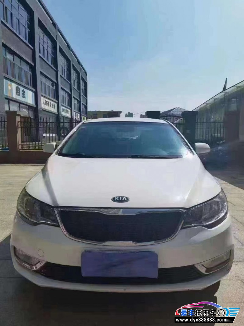 15年起亚福瑞迪轿车抵押车出售