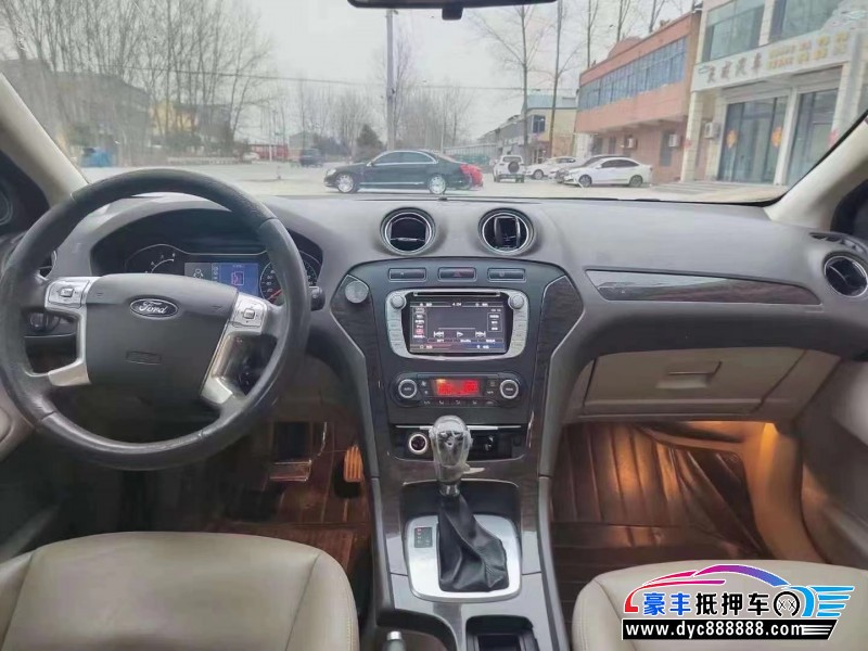 13年福特蒙迪欧-致胜轿车抵押车出售