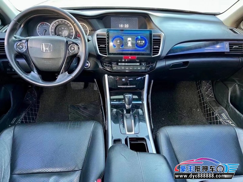 17年本田雅阁轿车抵押车出售