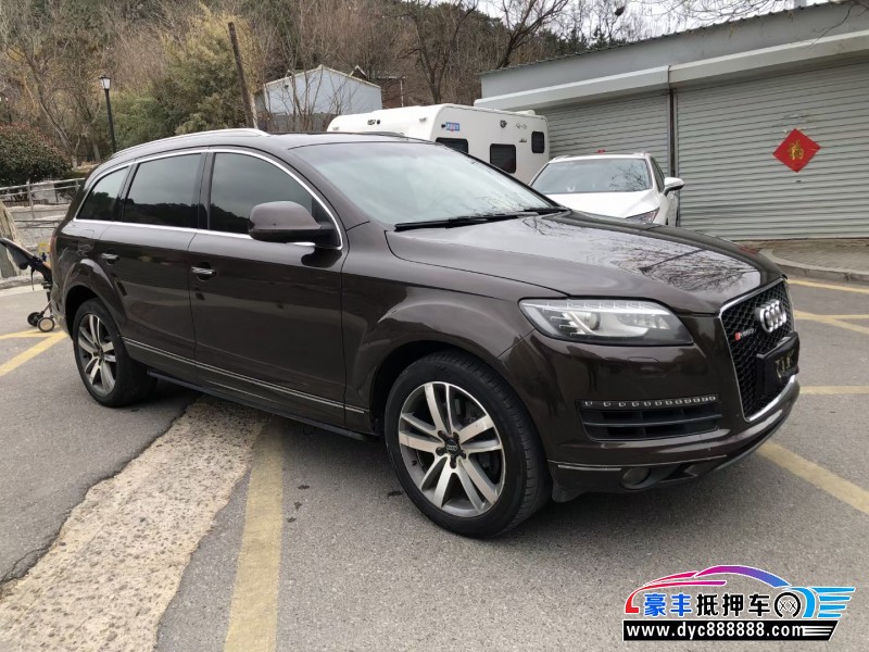 13年奥迪Q7轿车抵押车出售