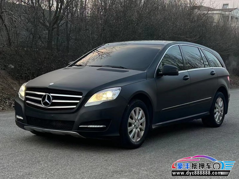 10年奔驰R轿车抵押车出售