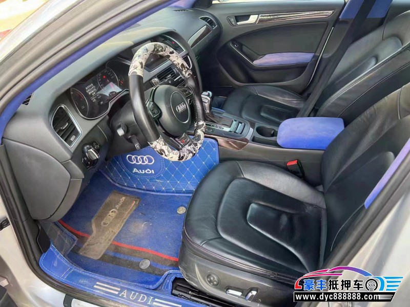14年奥迪A4轿车抵押车出售