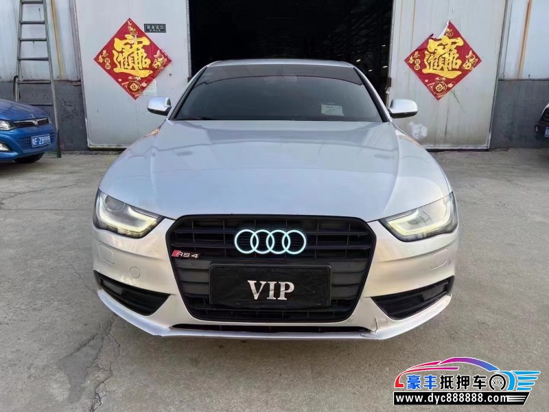 14年奥迪A4轿车抵押车出售