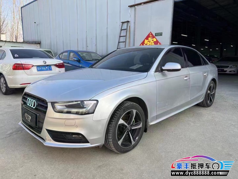 14年奥迪A4轿车抵押车出售