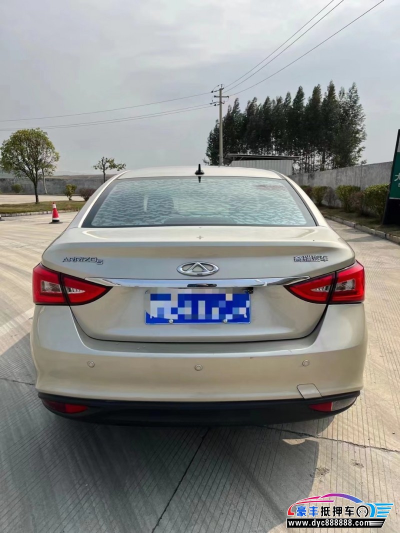 16年奇瑞艾瑞泽轿车抵押车出售