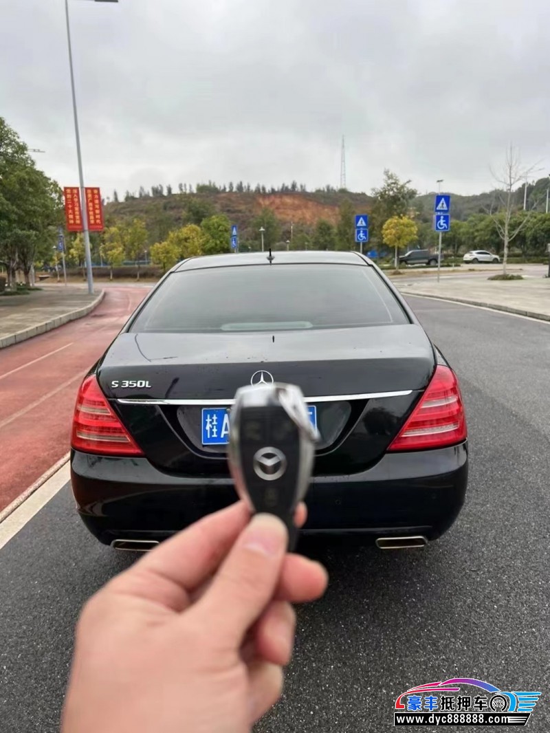 10年奔驰S轿车抵押车出售