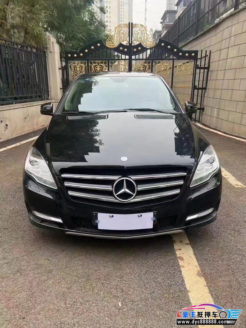 14年奔驰R轿车抵押车出售