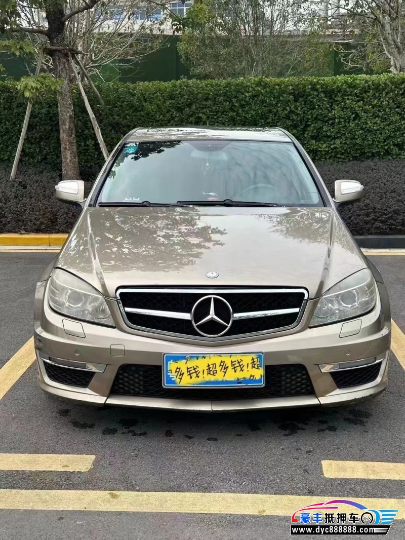 09年奔驰C轿车抵押车出售