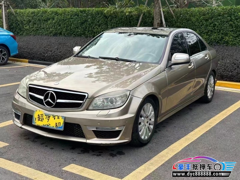 09年奔驰C轿车抵押车出售