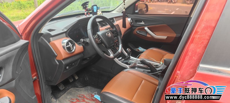 17年北汽幻速S3MPV抵押车出售