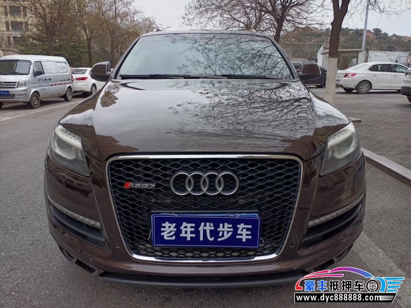 13年奥迪Q7轿车抵押车出售