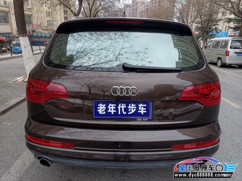 13年奥迪Q7轿车抵押车出售