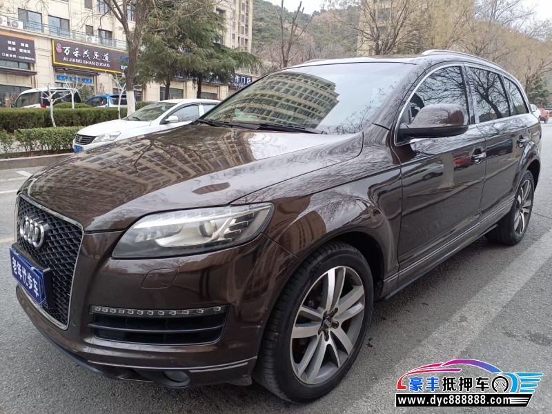 13年奥迪Q7轿车抵押车出售