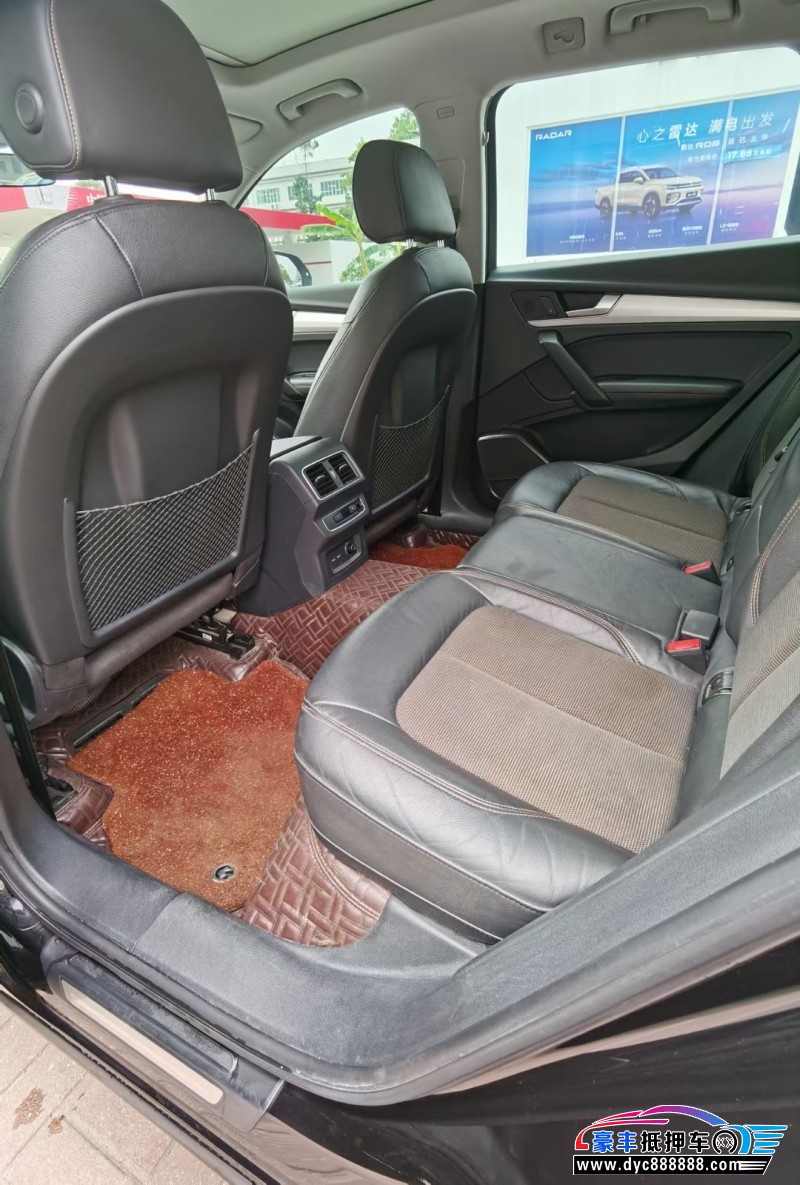 19年奥迪Q5轿车抵押车出售