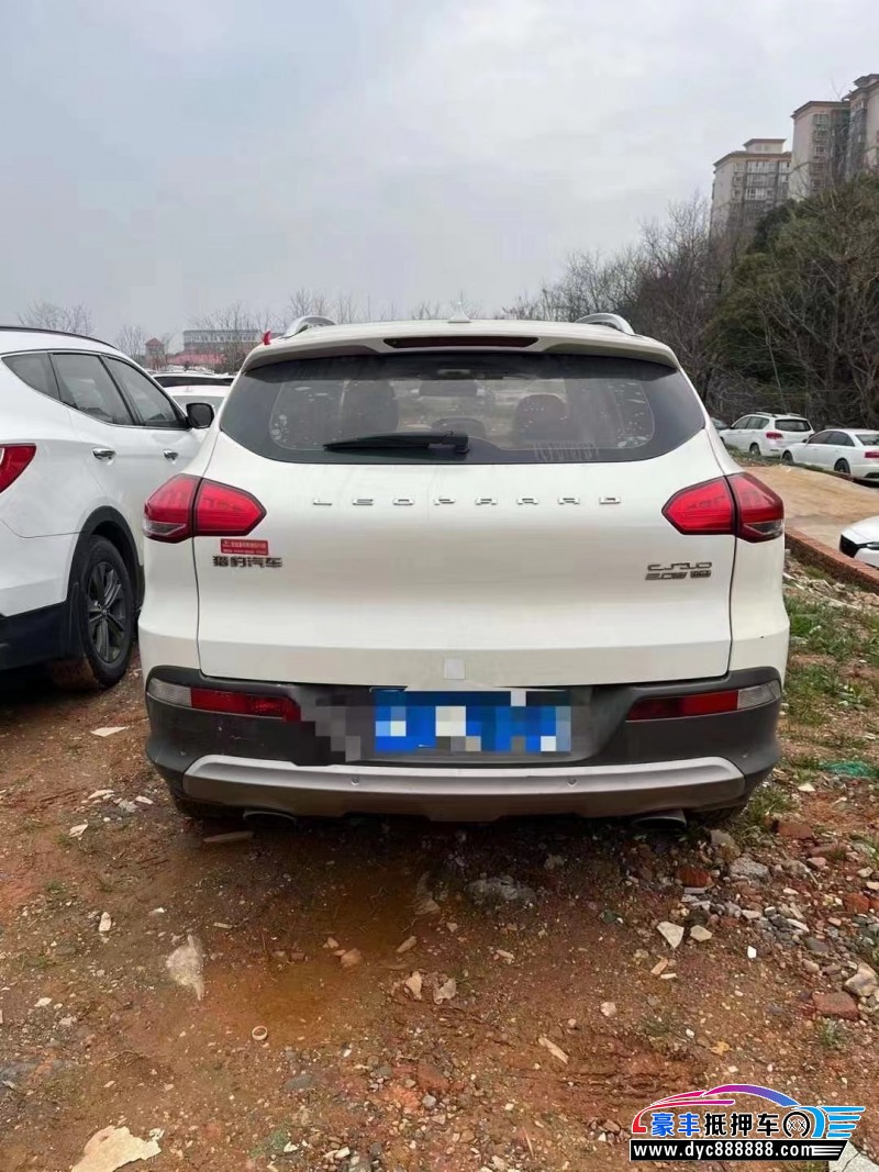 17年猎豹汽车CS10SUV抵押车出售