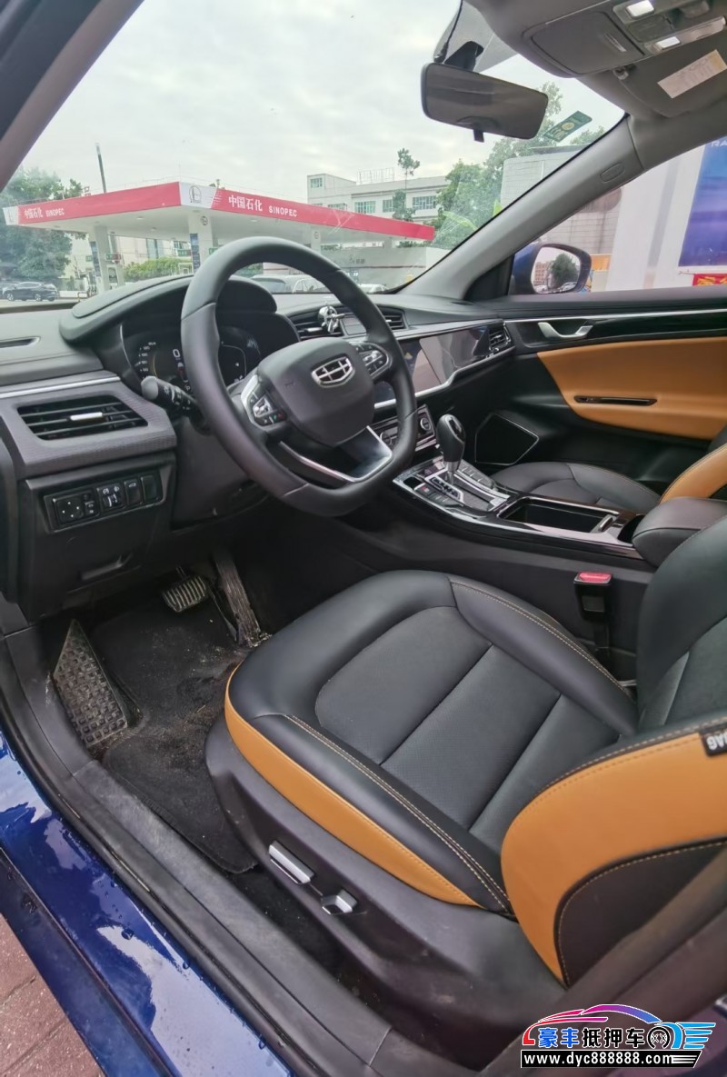 20年吉利帝豪GL轿车抵押车出售