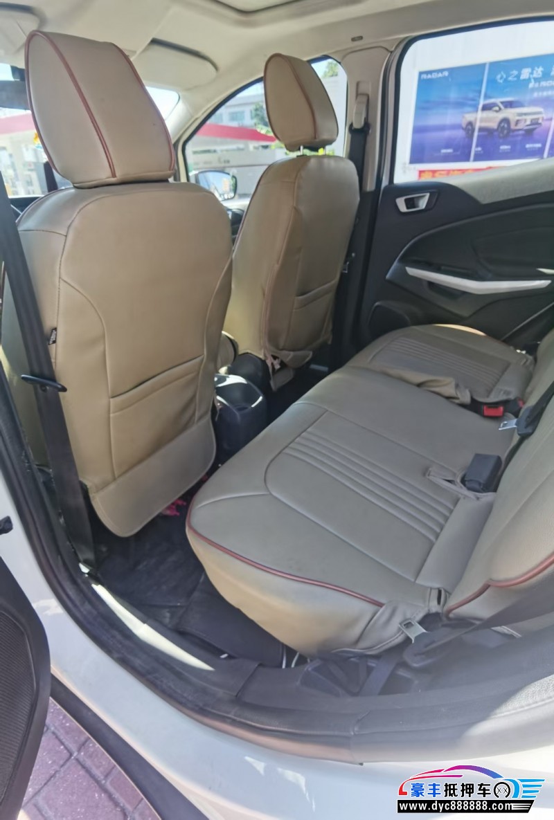 15年福特翼搏轿车抵押车出售