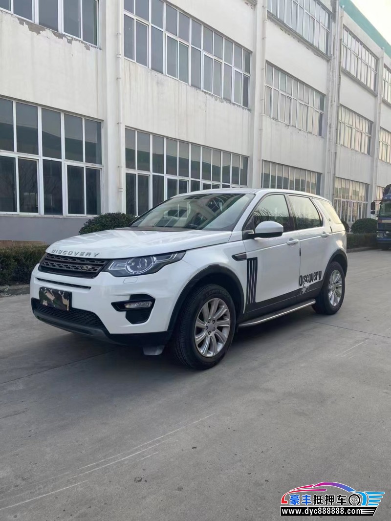 17年路虎发现神行轿车抵押车出售