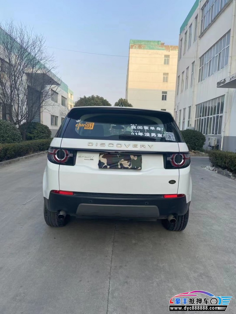 17年路虎发现神行轿车抵押车出售