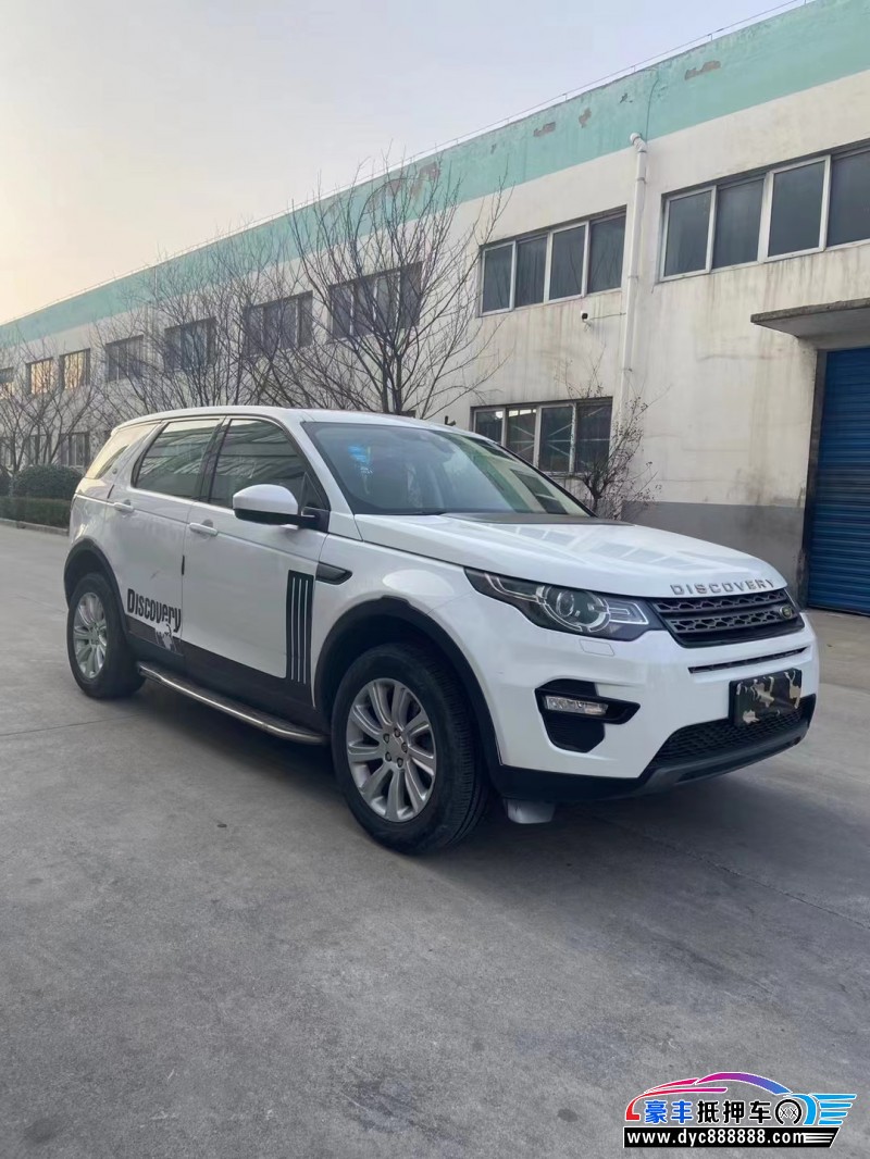 17年路虎发现神行轿车抵押车出售