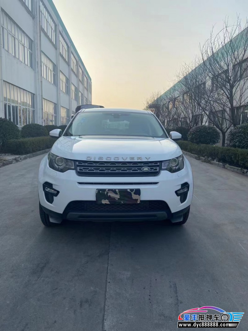 17年路虎发现神行轿车抵押车出售