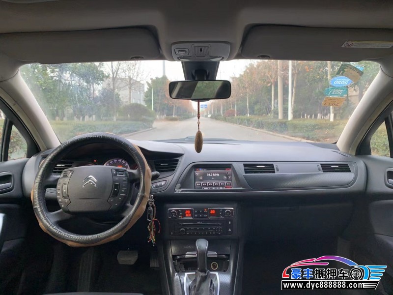 15年雪铁龙C5轿车抵押车出售