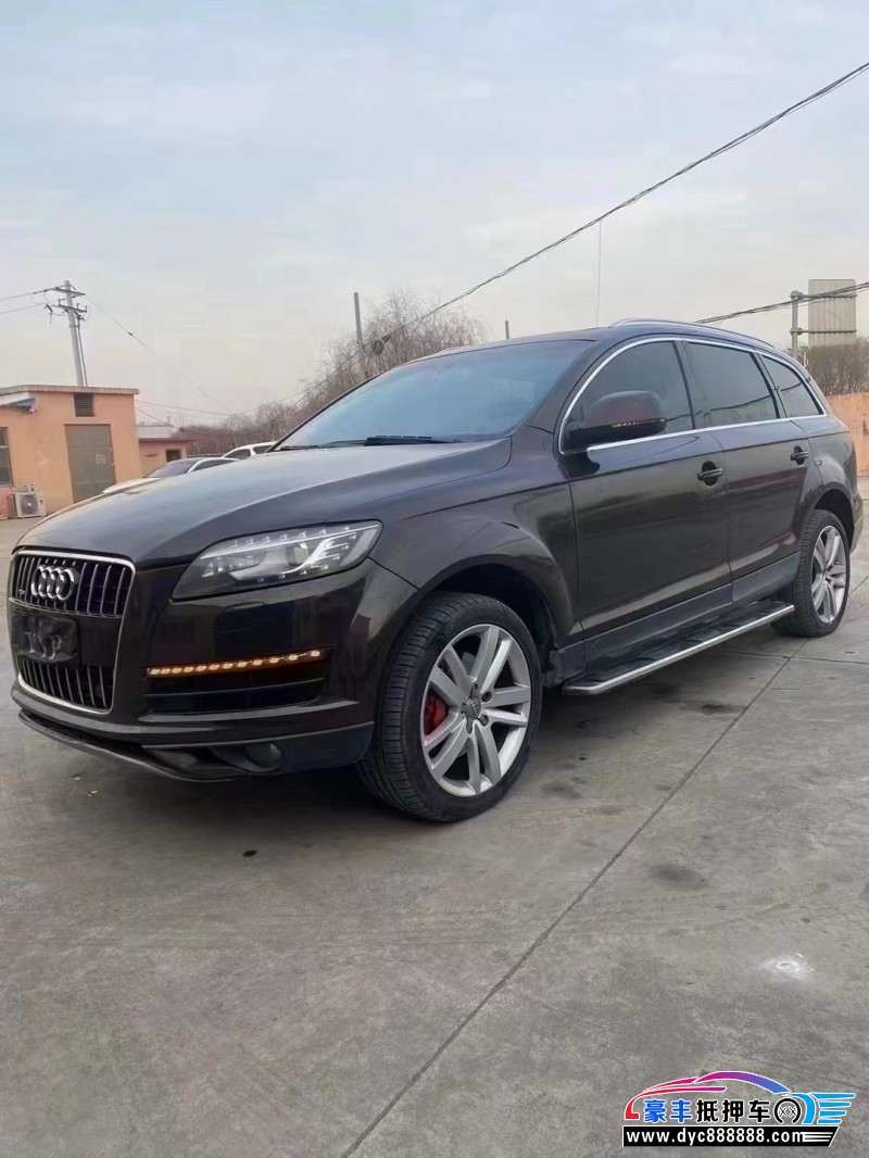 13年奥迪Q7轿车抵押车出售