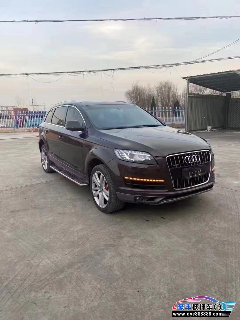13年奥迪Q7轿车抵押车出售