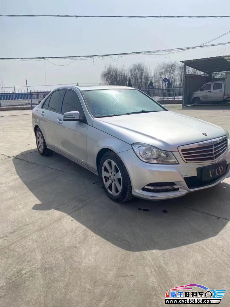 13年奔驰C级轿车抵押车出售