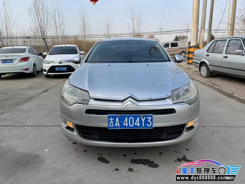 10年雪铁龙C5轿车抵押车出售