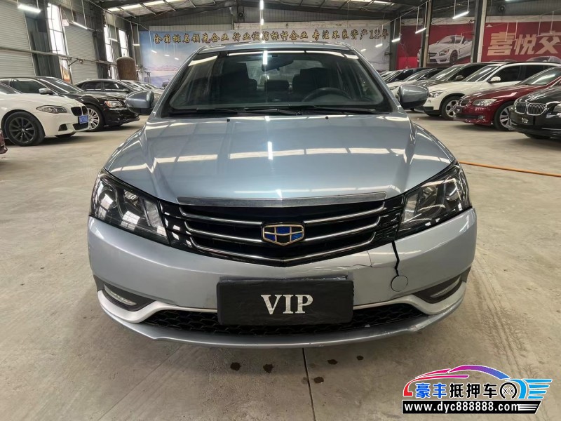 15年吉利帝豪轿车抵押车出售