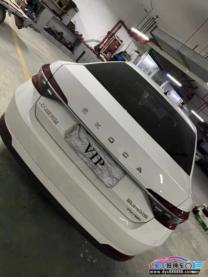 20年斯柯达速派轿车抵押车出售