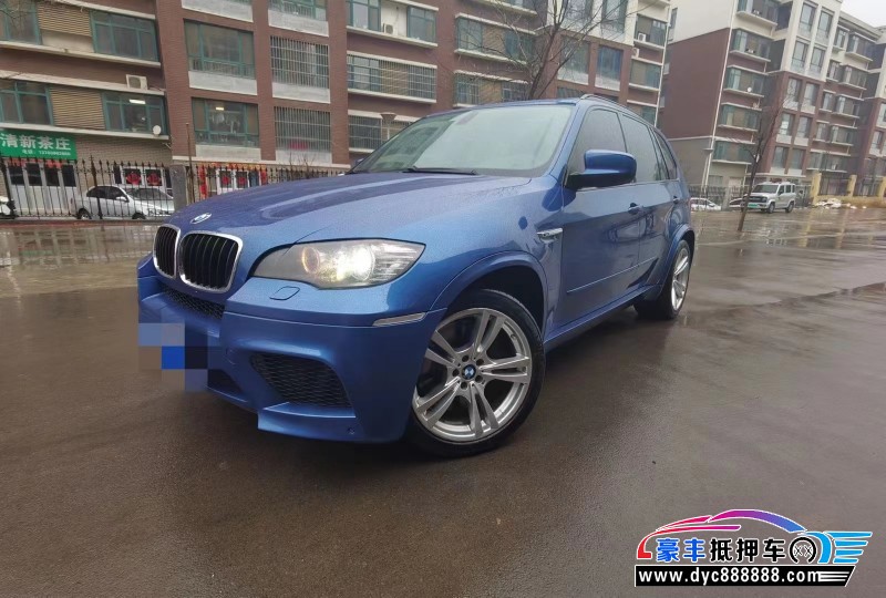 11年宝马X5 M轿车抵押车出售