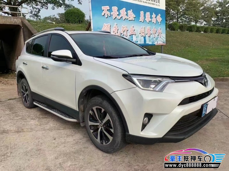 16年丰田RAV4荣放SUV抵押车出售