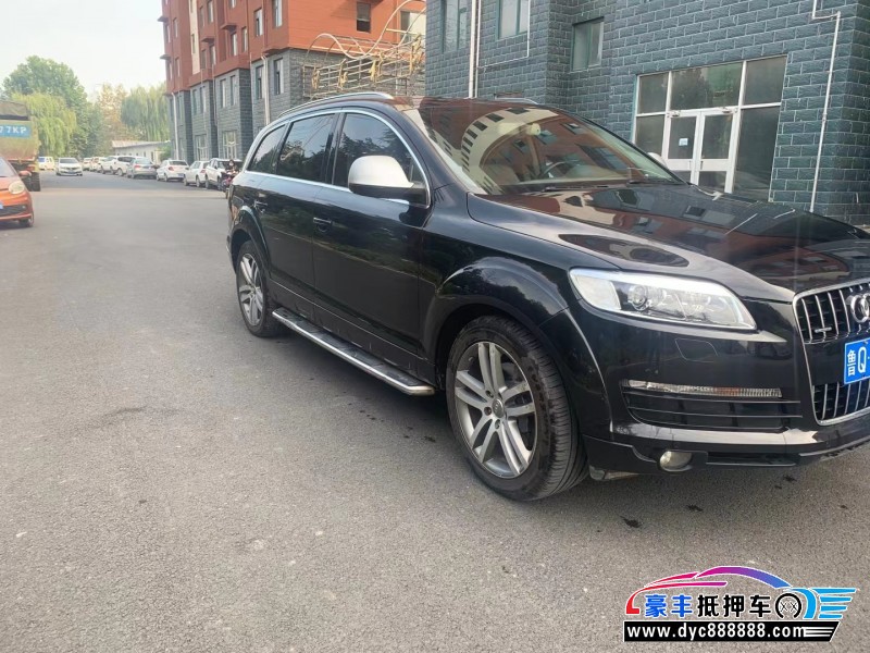 11年奥迪Q7轿车抵押车出售