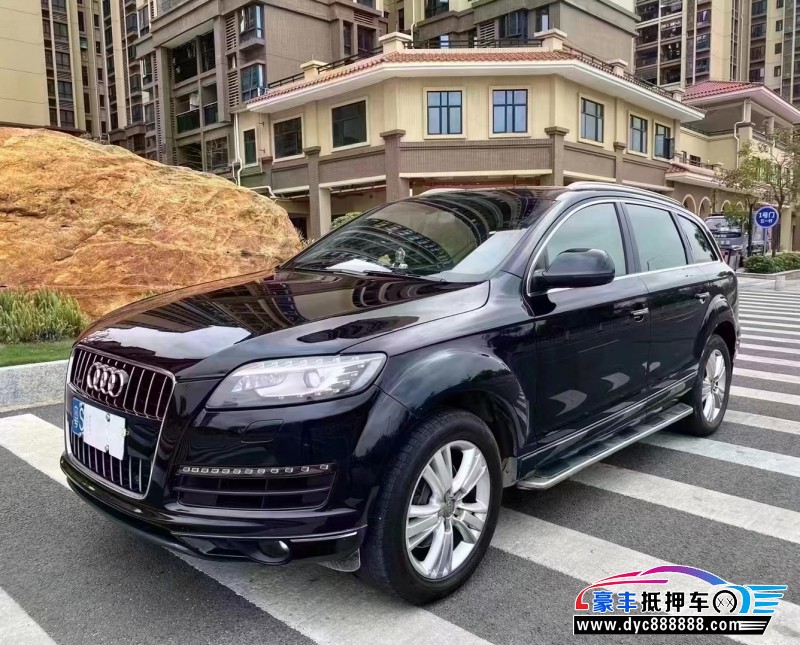13年奥迪Q7轿车抵押车出售