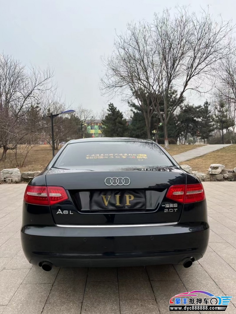 09年奥迪A6轿车抵押车出售