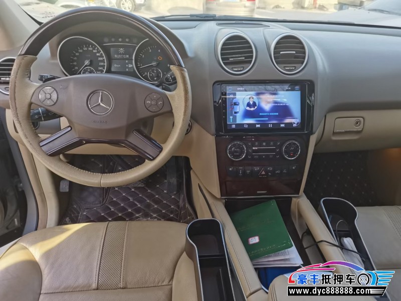 10年奔驰MLMPV抵押车出售