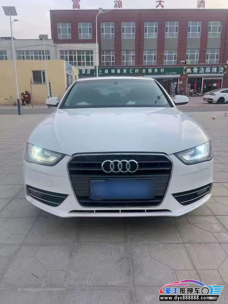 14年奥迪A4轿车抵押车出售