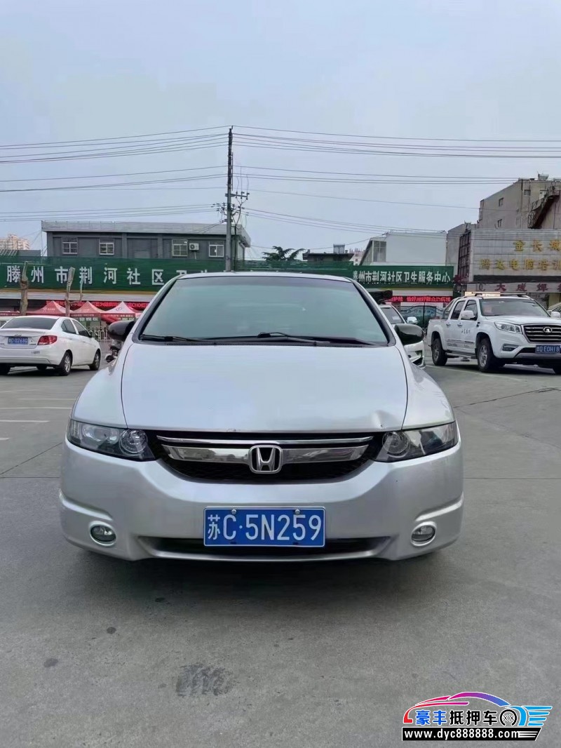 08年本田奥德赛MPV抵押车出售