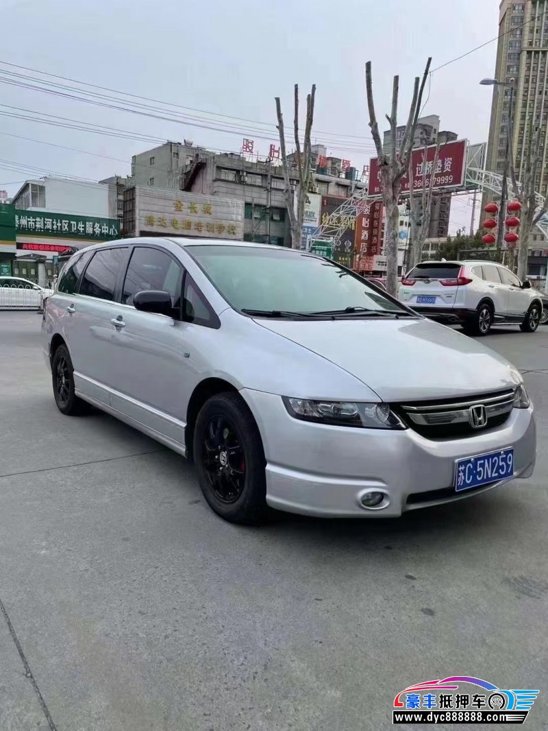 08年本田奥德赛MPV抵押车出售