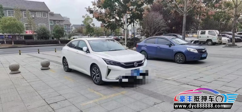 20年东风风神奕炫轿车抵押车出售