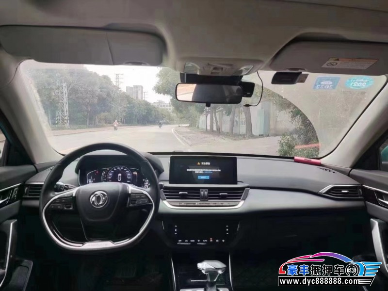 20年东风风神奕炫轿车抵押车出售