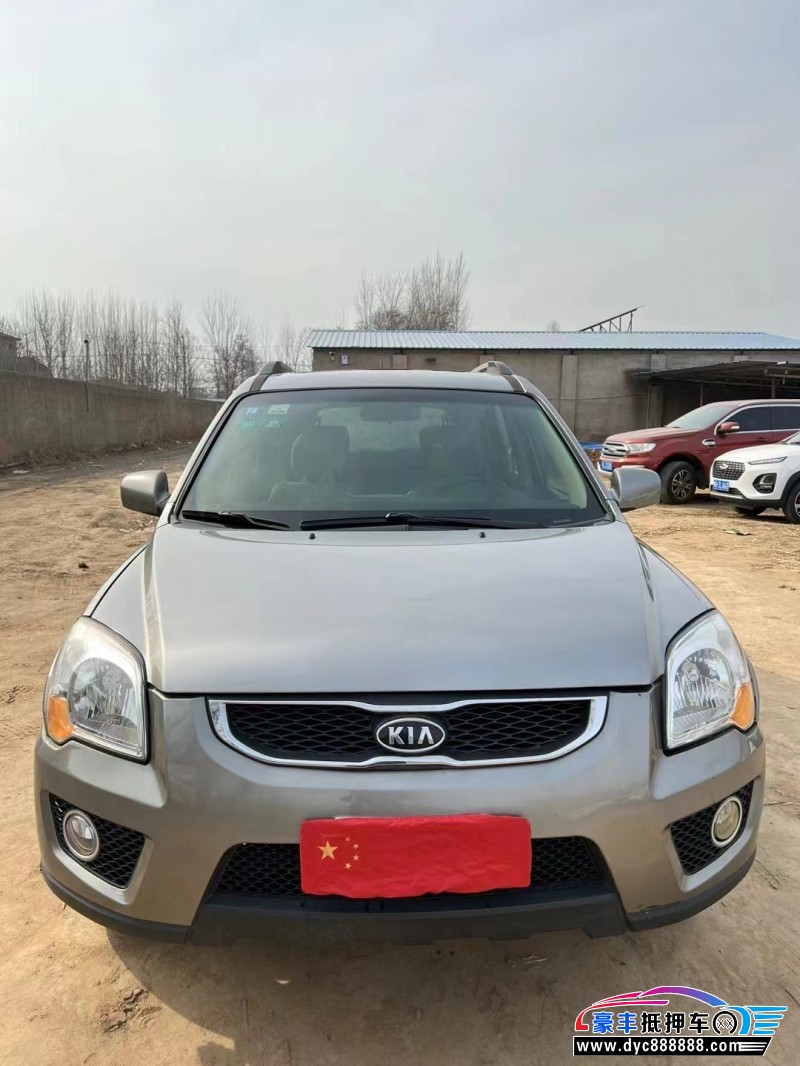 13年起亚狮跑轿车抵押车出售