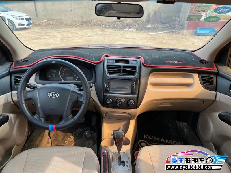 13年起亚狮跑轿车抵押车出售