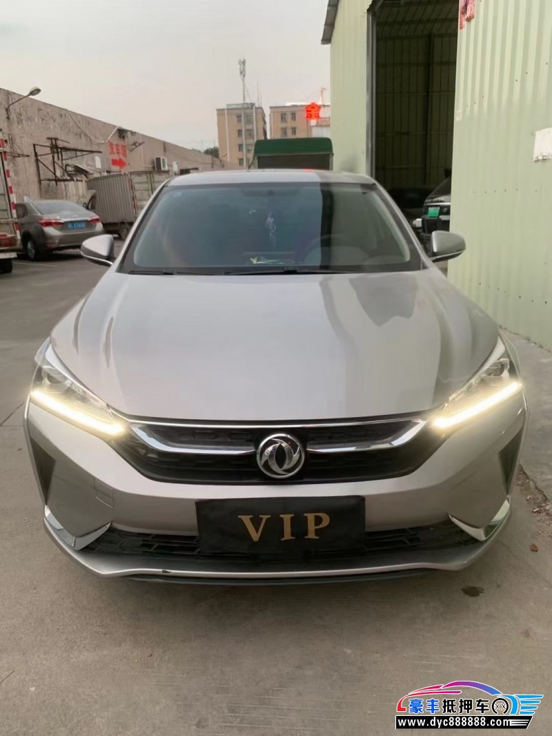 20年东风风神奕炫轿车抵押车出售