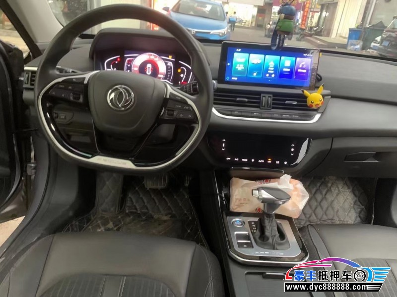 20年东风风神奕炫轿车抵押车出售