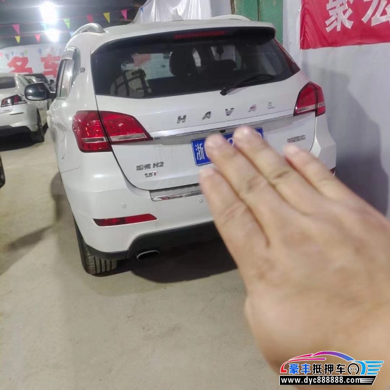 16年长城哈弗H2轿车抵押车出售