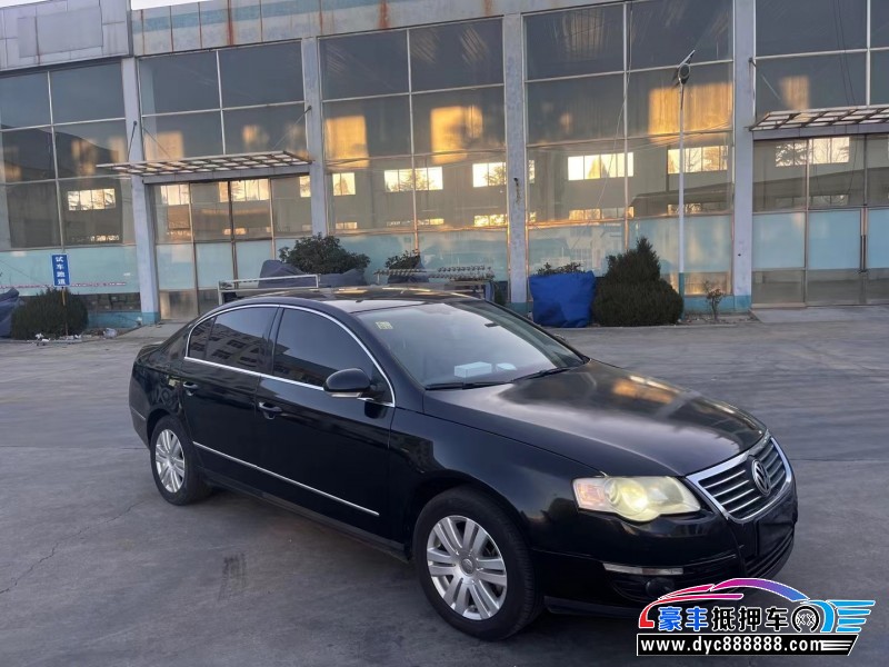 10年大众迈腾轿车抵押车出售