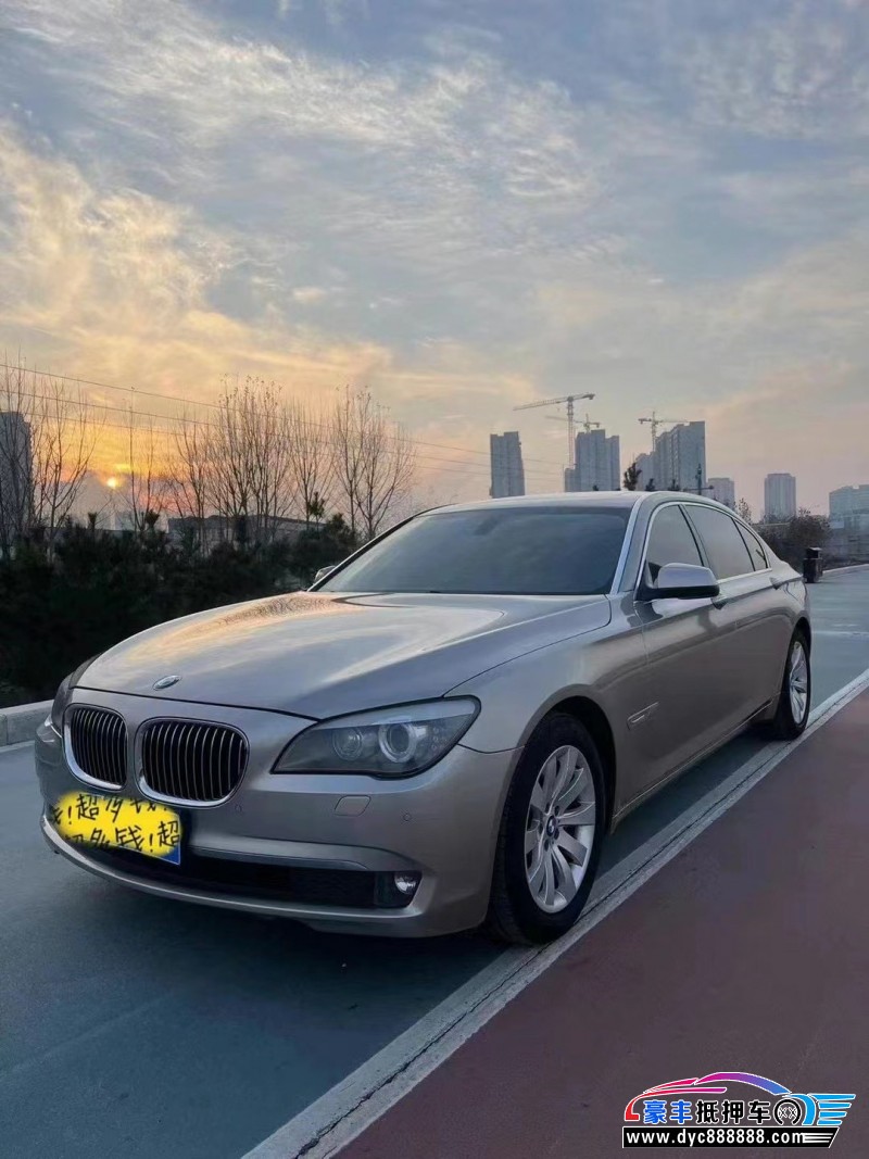 13年宝马7系轿车抵押车出售